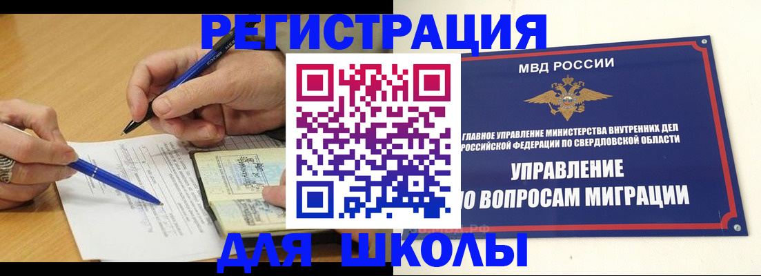 временная регистрация недорого в Нижнем Ломове