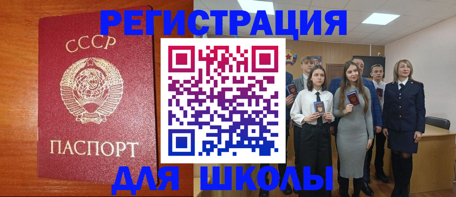 прописка для работы в Нижнем Ломове