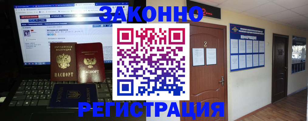 временная регистрация гарантия в Нижнем Ломове