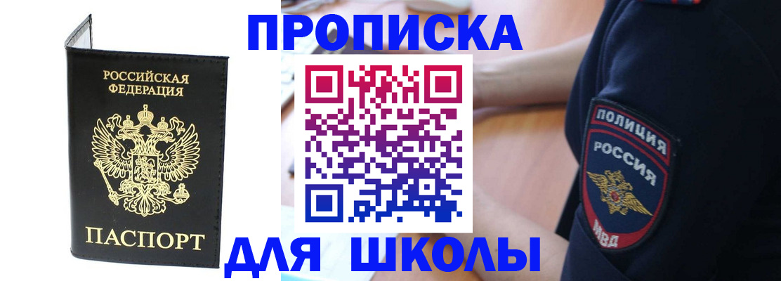 временная регистрация собственник в Нижнем Ломове