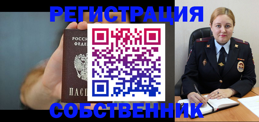 прописка паспорт в Нижнем Ломове